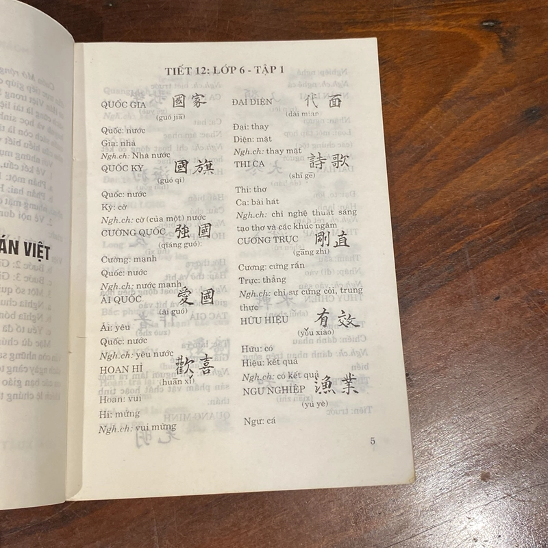MỞ RỘNG VỐN TỪ HÁN VIỆT, CÓ CHỮ HÁN (XB 1997) 471769