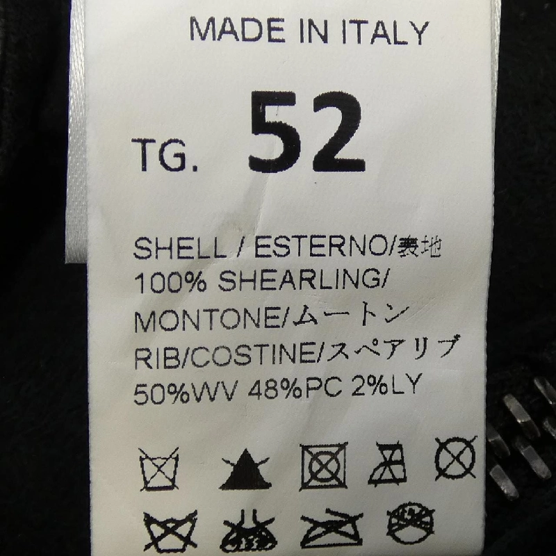 Áo khoác lông cừu MEATPACKING D. RON HERMAN - Hàng hiệu Chính hãng 891889