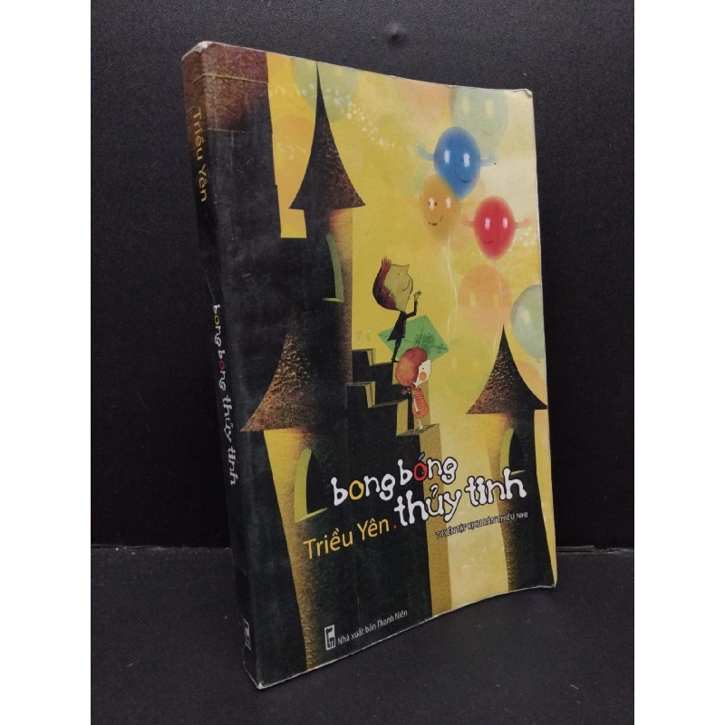 Bong bóng thủy tinh Triều Yên mới 80% ố vàng có chữ ký tác giả 2010 HCM.ASB1309 917076