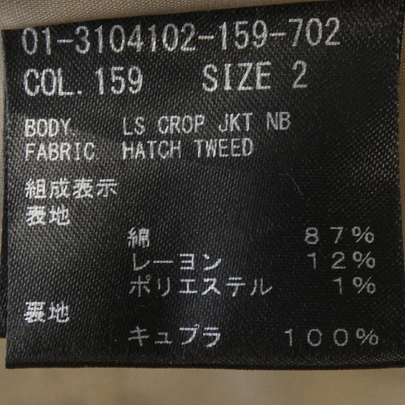 Jacket Theory - Hàng hiệu Authentic 811054