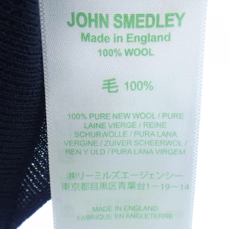 【Khuyến mãi】John Smedley ニット 646942