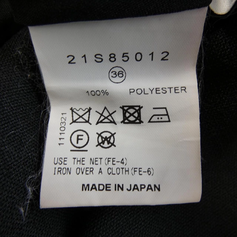 IRENE 21S85012 Váy - Hàng hiệu Chính hãng 813553