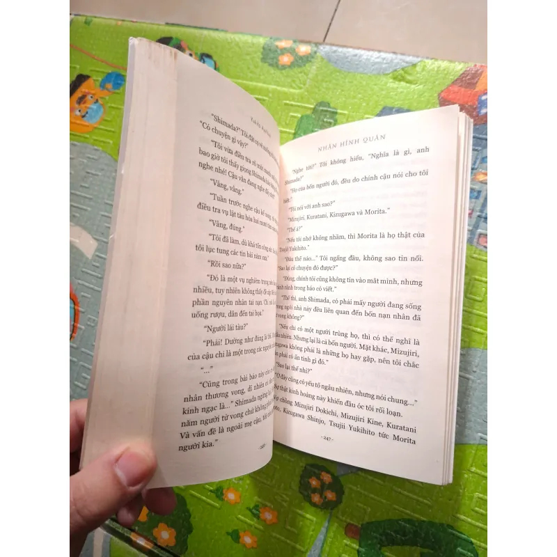 Nhân Hình Quán 759372