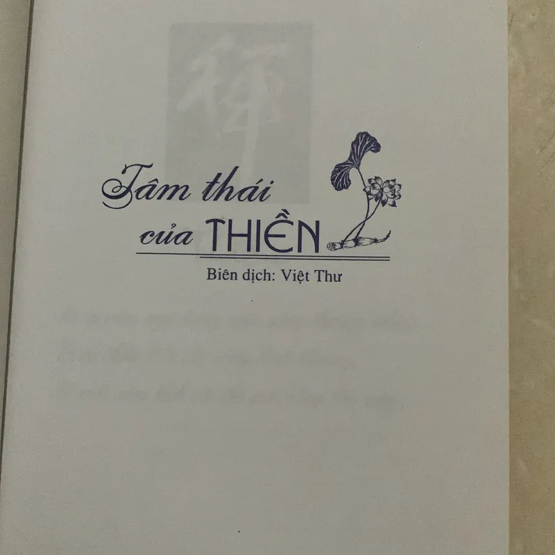 Tâm thái của thiền 694608