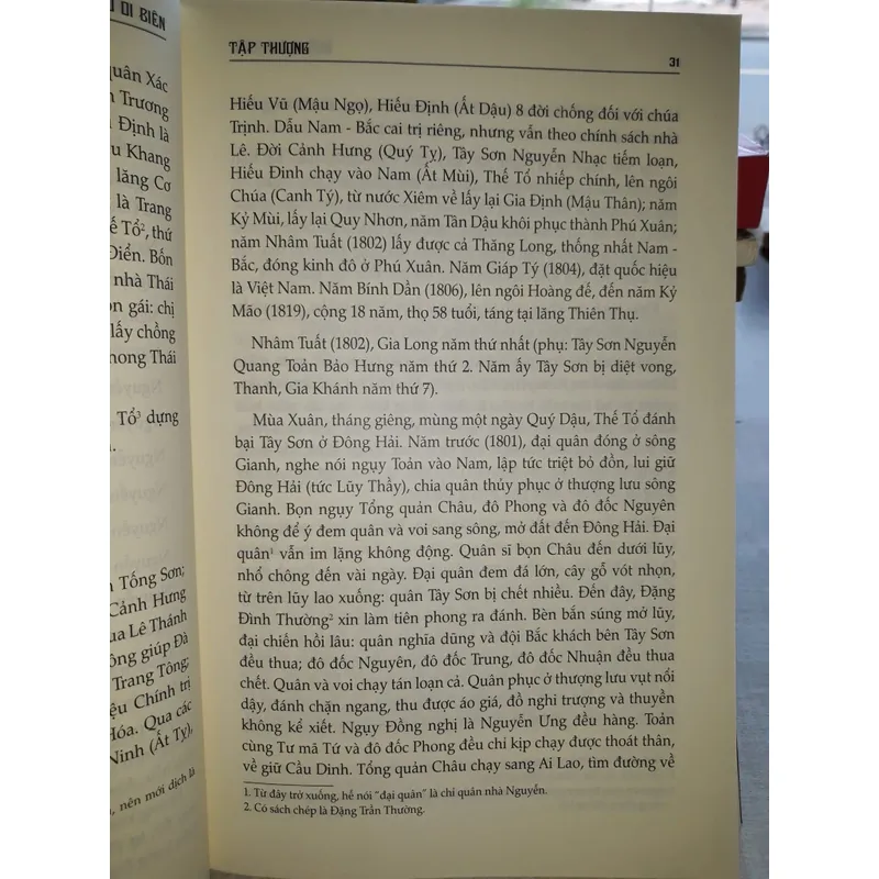 Quốc sử di biên 675418