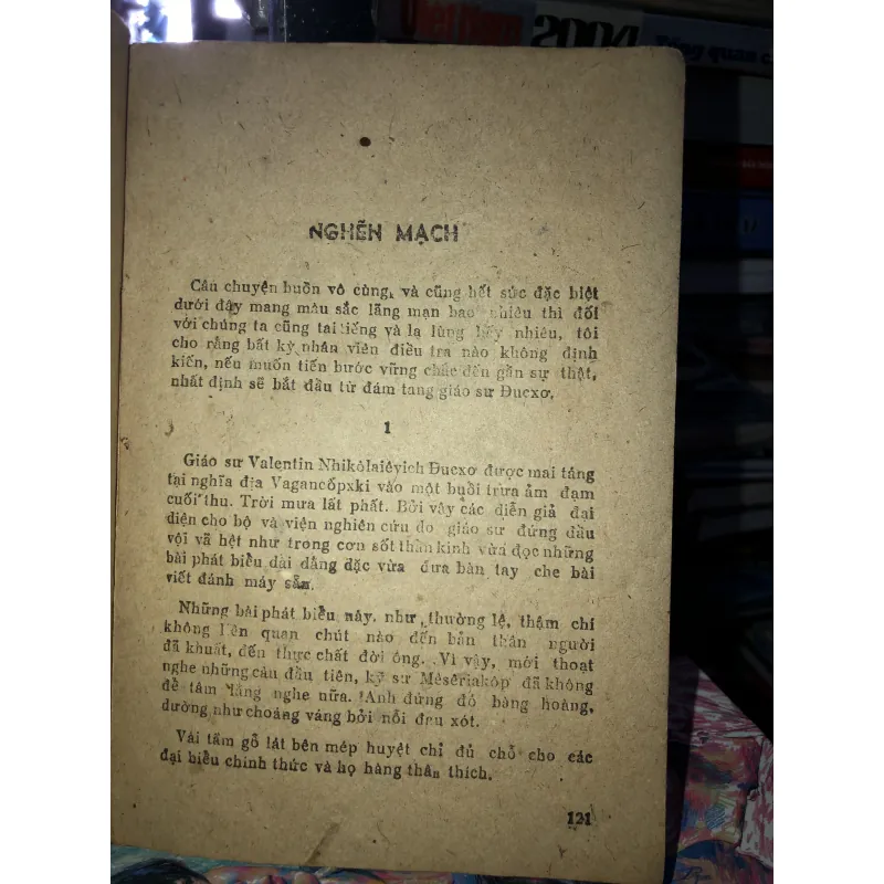 Mê muội - Paven Nilin  970810