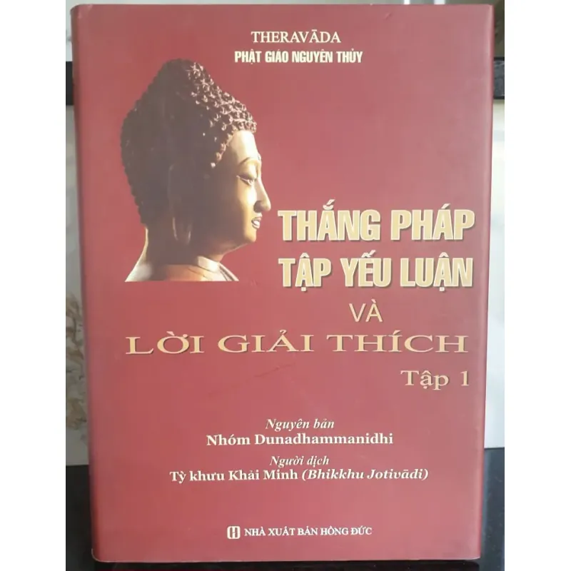 Thắng Pháp Tập Yếu Luận và Lời Giải Thích - Tập 1 720613