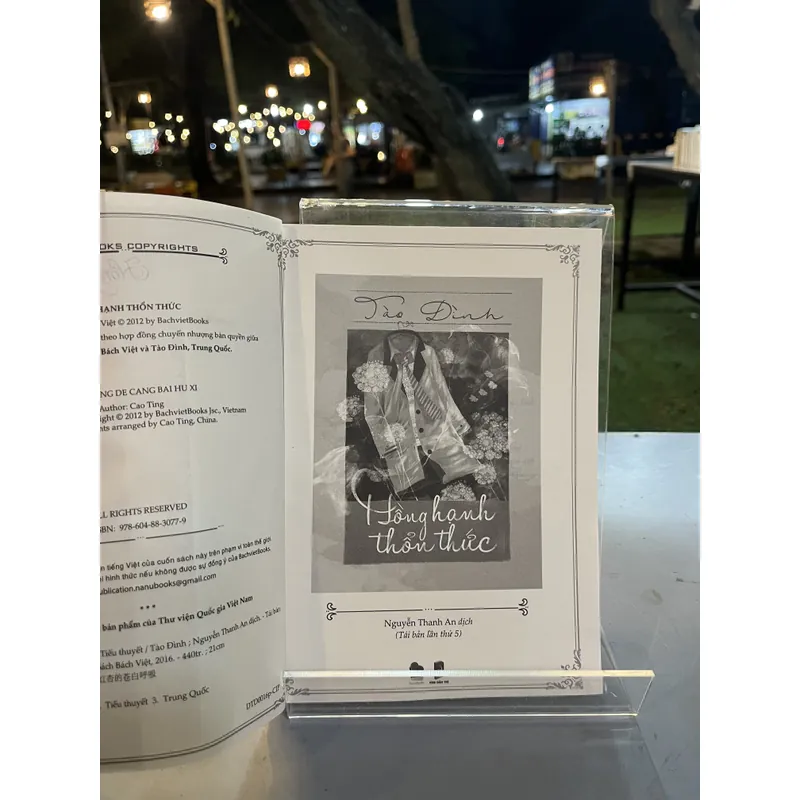 HỒNG HẠNH THỔN THỨC- TÀO ĐÌNH 607533