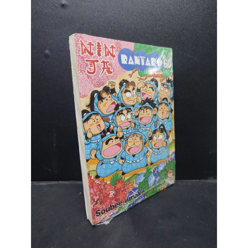 Ninja Rantaro tập 60 Soubee Amako mới 100% SBMQ7-1506 Rebooks.vn 950019