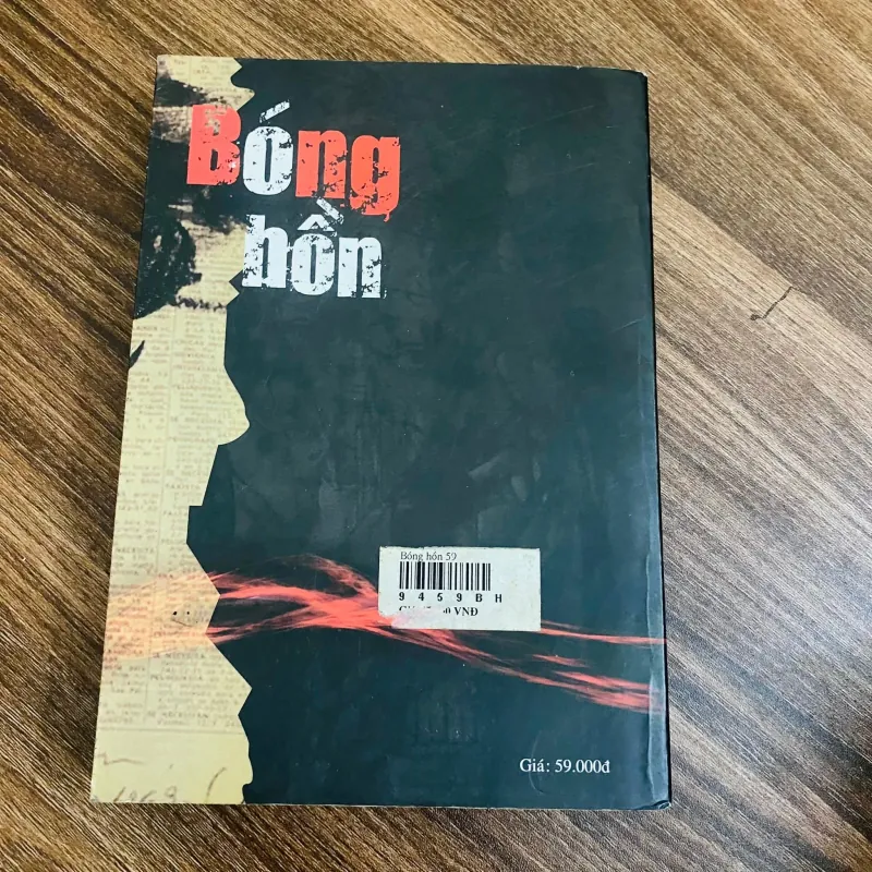 Bóng hồn - Yến Luỹ Dinh#HATRA 1023793