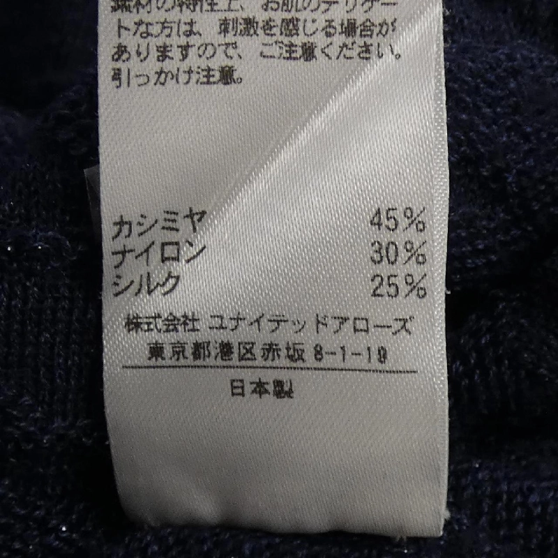 Đồ hiệu DRAWER 6513-299-0488 Áo - Hàng hiệu Authentic 819599