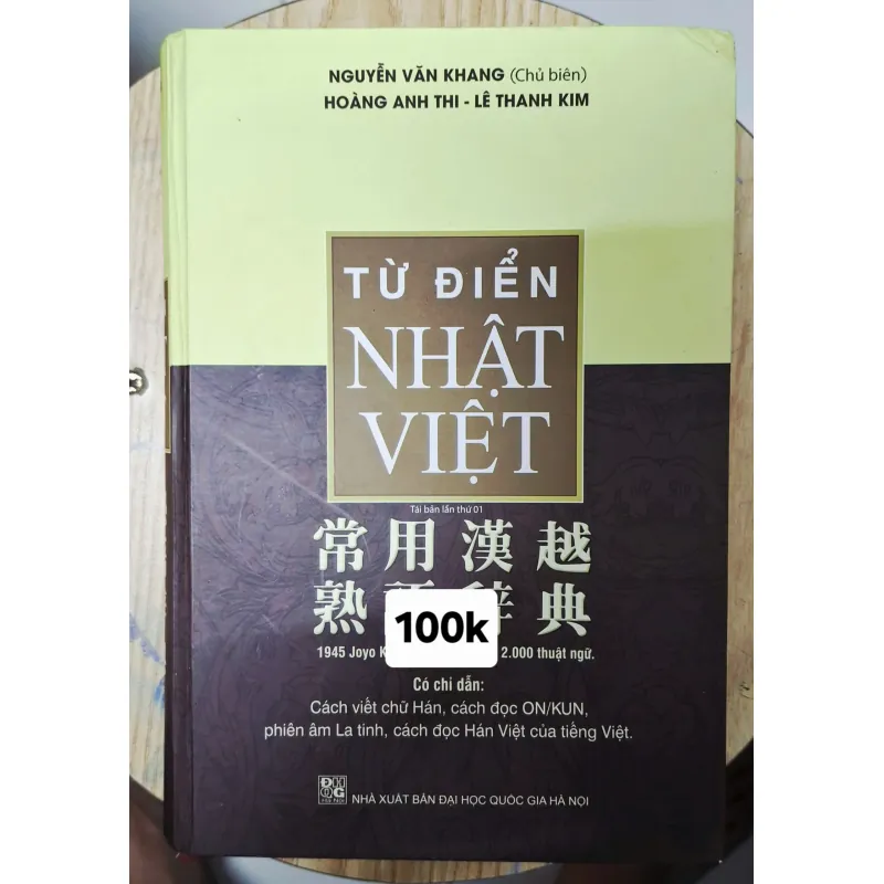Từ Điển Nhật Việt 588956