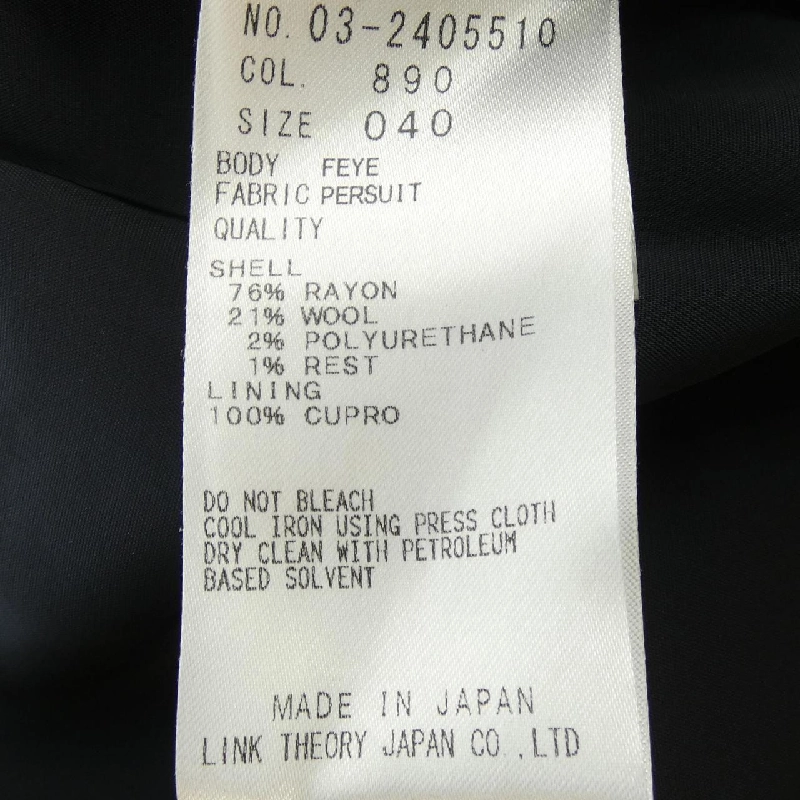 【Mã giảm giá】Theory luxe ワンピース 653243