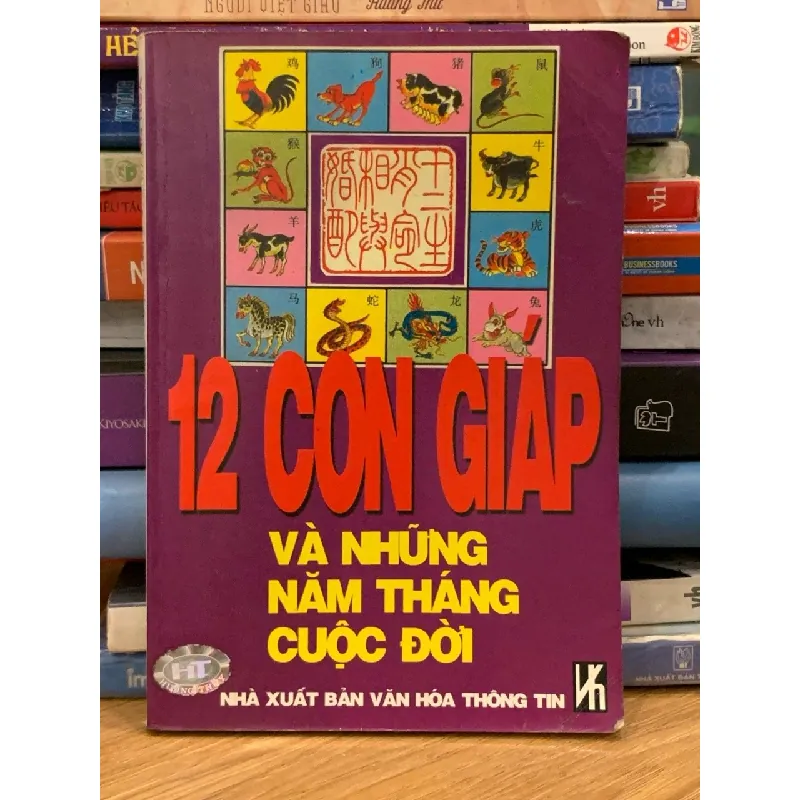 12 Con giáp và những năm tháng cuộc đời – NXB Văn Hóa Thông Tin 570771