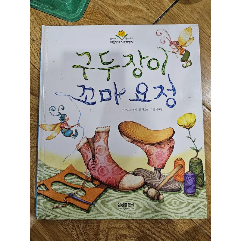 1q như hình 
Giá 20k 674841