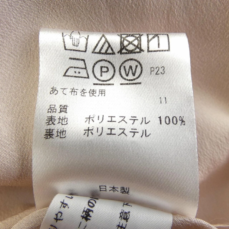 【Mã giảm giá】Đầm TOCCA 648665