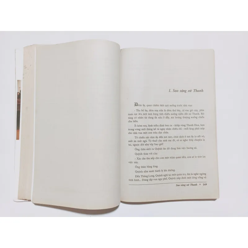 Truyện Trạng Quỳnh - Nguyễn Quỳnh Trạng Quỳnh 
 786724