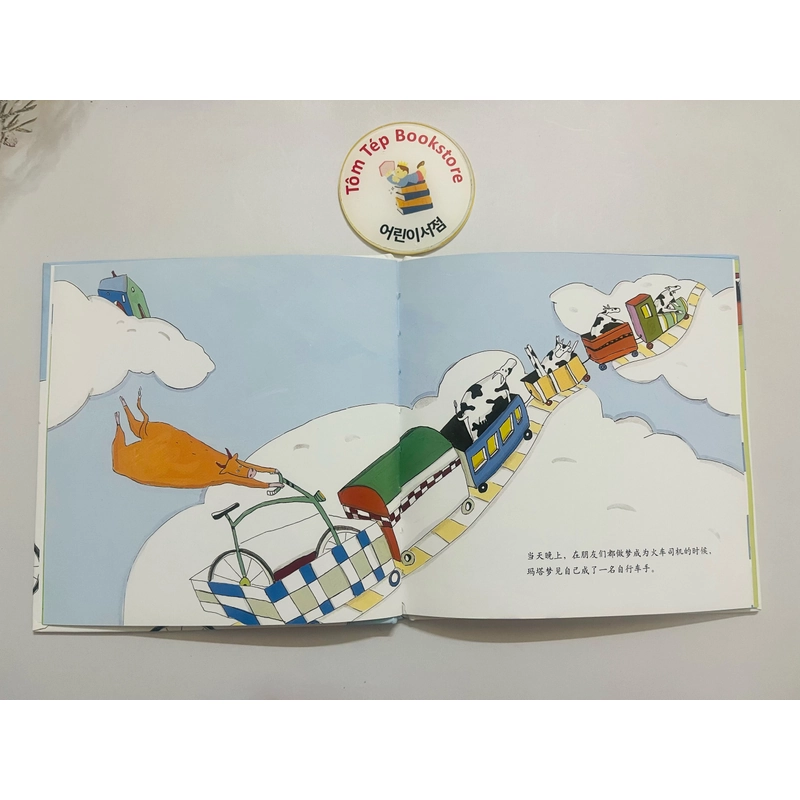 Sách tranh chú bò Marta- tiếng Trung 496823