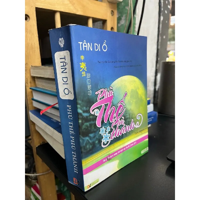 Phù thế phù thành - Tân Di Ổ 563380