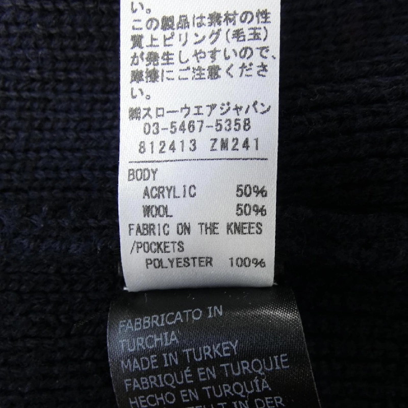 ZANONE Áo khoác - Hàng hiệu Authentic 883909