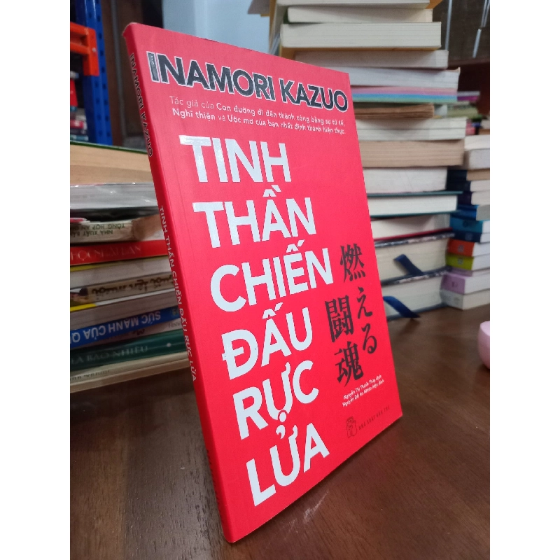 Tinh thần chiến đấu rực lửa - Inamori Kazuo 387599