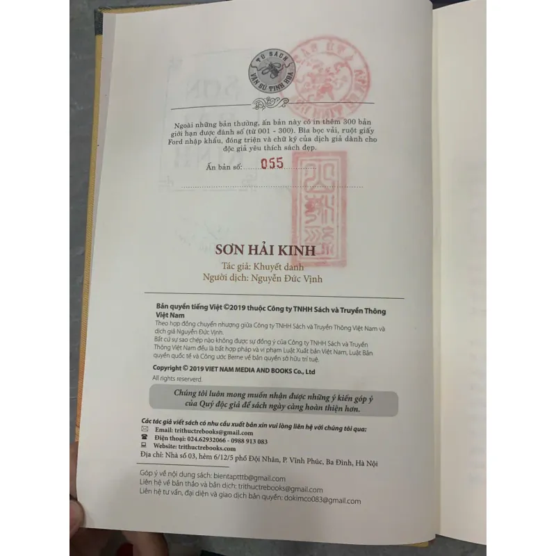 SƠN HẢI KINH - KHUYẾT DANH 728373