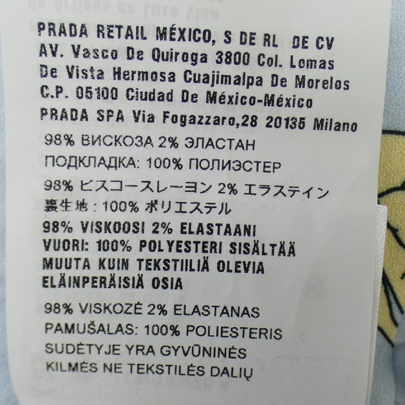 【Đối tượng phiếu giảm giá】Miu Miu MIU MIU Váy 649167