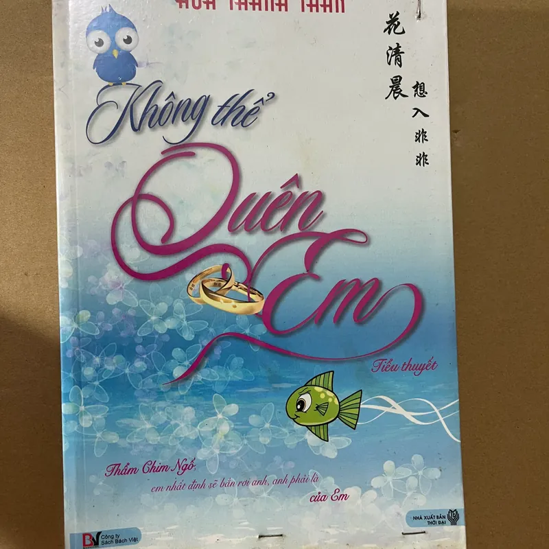 Không thể quên em 563236