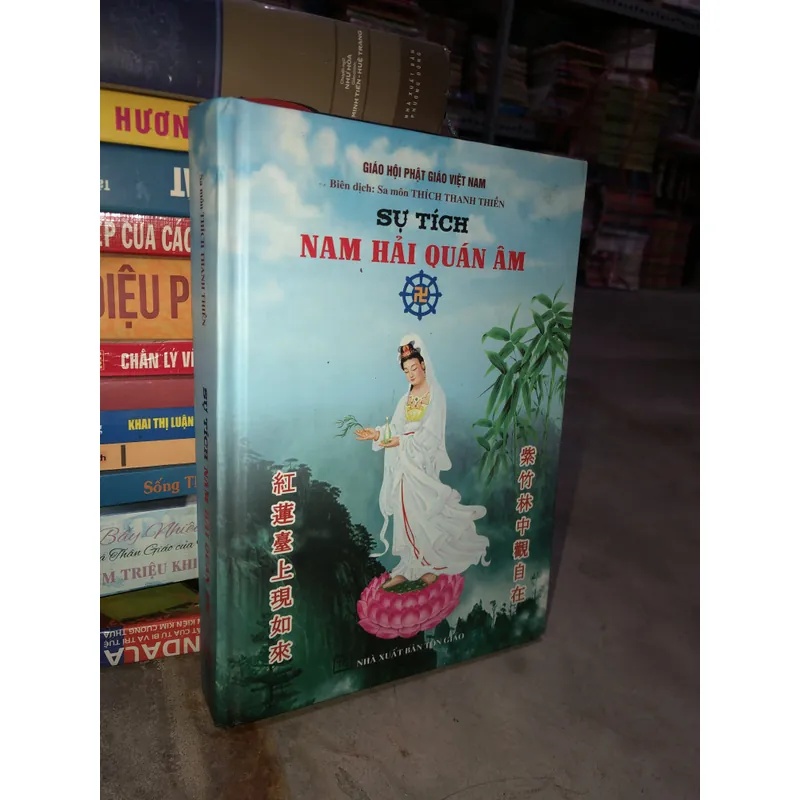 Sự tích Nam Hải Quan Âm  734565