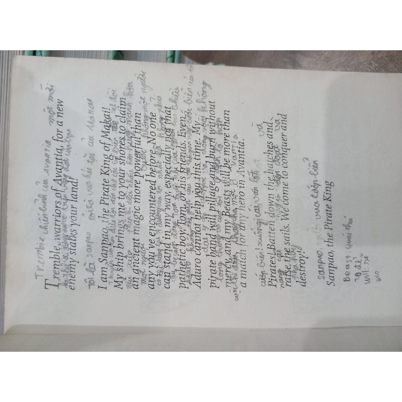 Beast quest - Adam Blade 520064