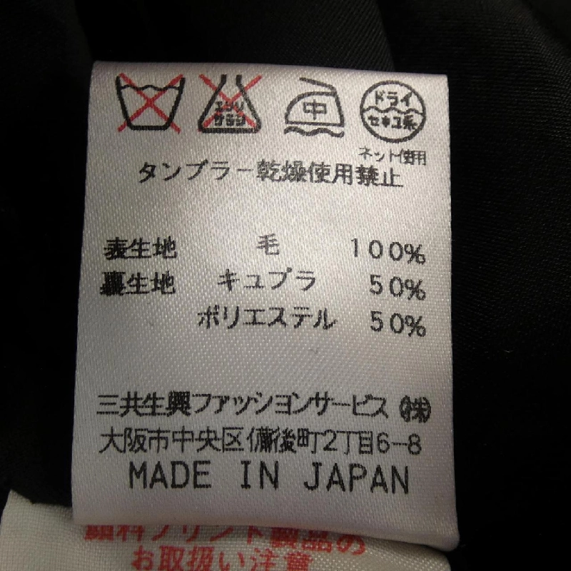 【Mã giảm giá】Thời trang Leonar LEONARD FASHION Áo khoác 643654