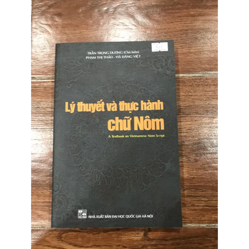 Lý thuyết và thực hành chữ Nôm (k3) 971547