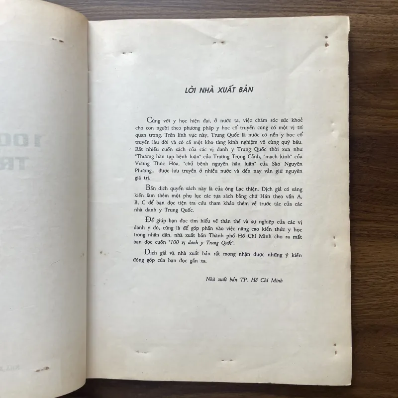 100 vị Danh y Trung Quốc 996179