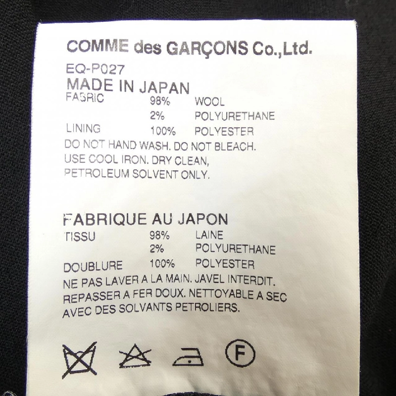 Quần GANRYU EQ-P027 - Hàng hiệu Authentic 885714