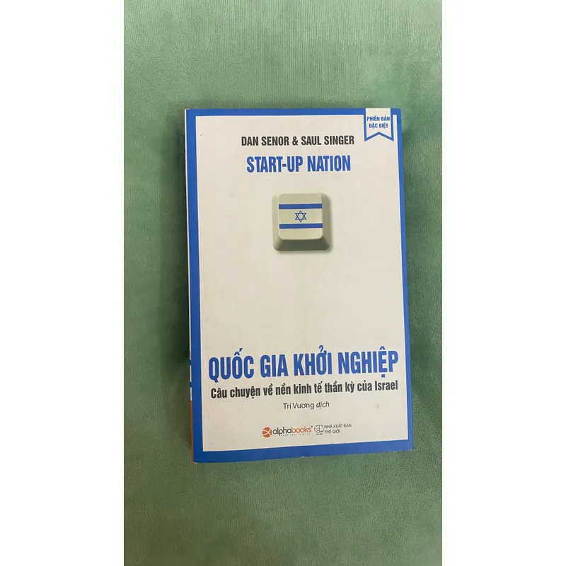 Quốc gia khởi nghiệp 631347