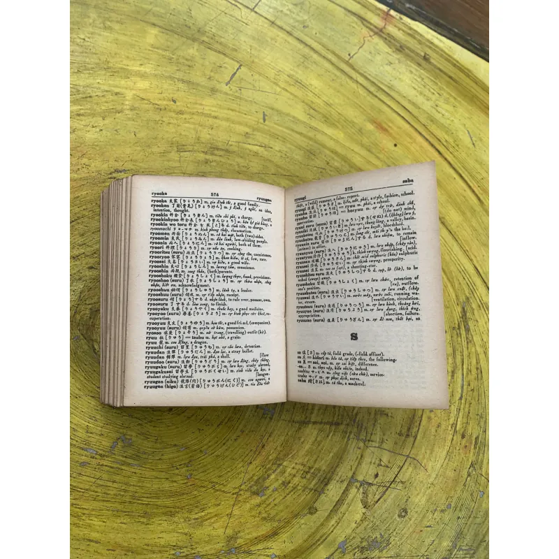 TỪ ĐIỂN NHẬT - VIỆT - ANH trước 1975 799934