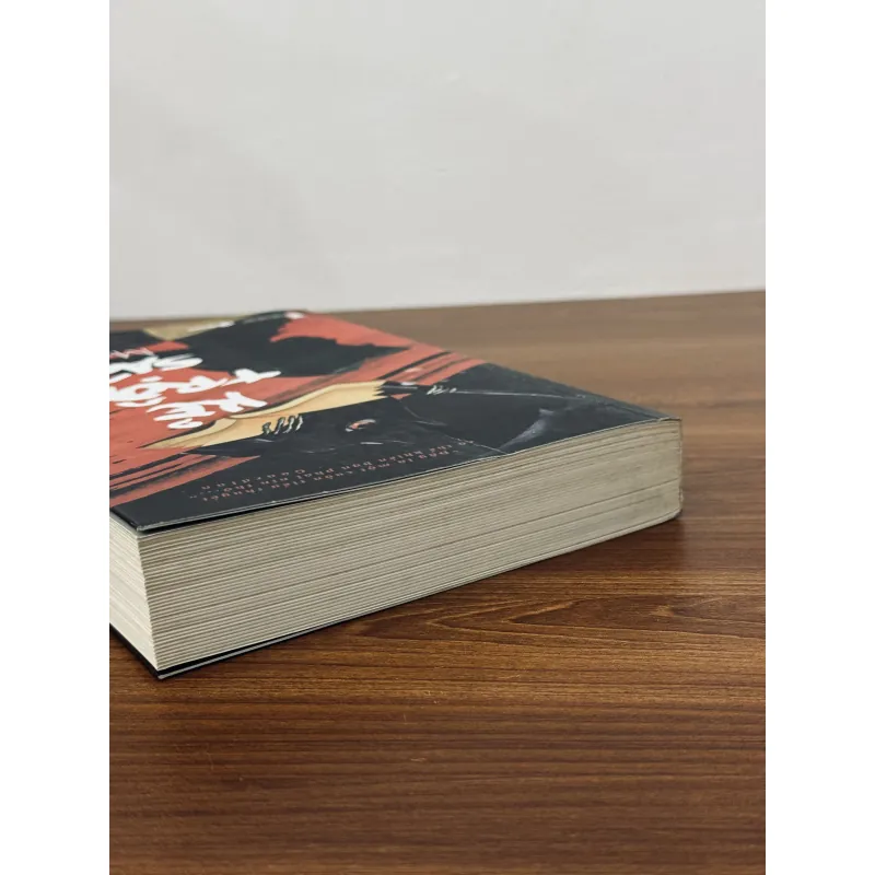 Kẻ trộm sách - Markus Zusak 972300