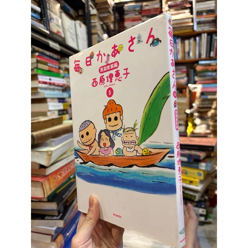 Sách tiếng Nhật 380 991893