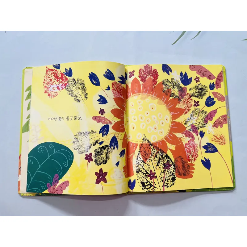 우리 아이 첫 그림책 10 quyển  Bộ sách tranh đầu tiên cho bé 689602