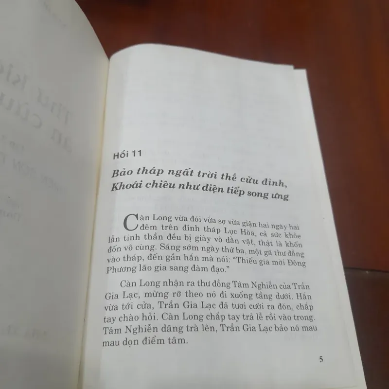 THƯ KIẾM ÂN CỪU LỤC (trọn bộ 4 tập) 730409