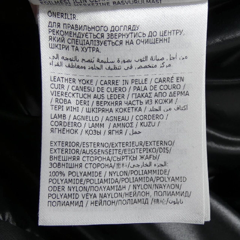 MONCLER BRAYE Áo khoác lông - Hàng hiệu Chính hãng 889092