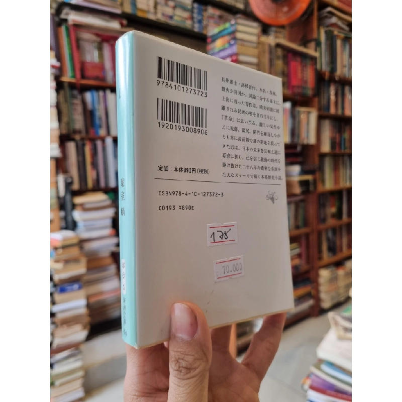 Sách tiếng Nhật 178 337363