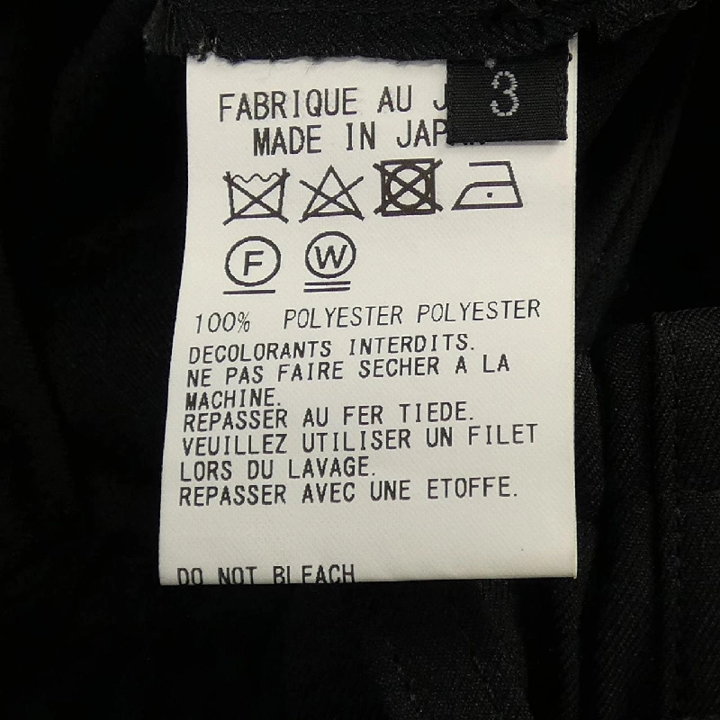 Quần S'YTE UV-P03-904 - Hàng hiệu Authentic 882433