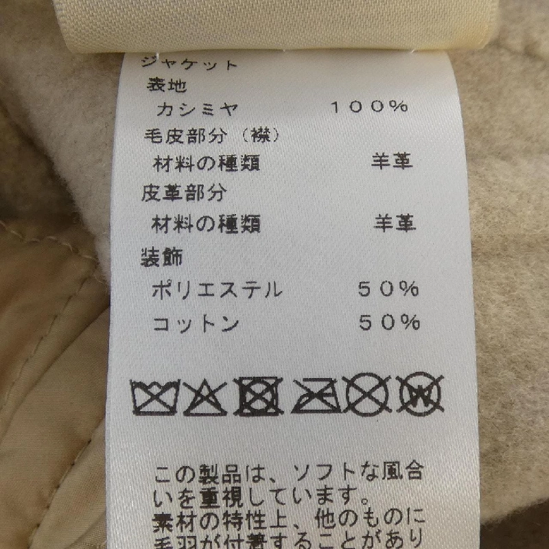 Áo khoác HERMES 5H0287DB - Hàng hiệu Chính hãng 813230