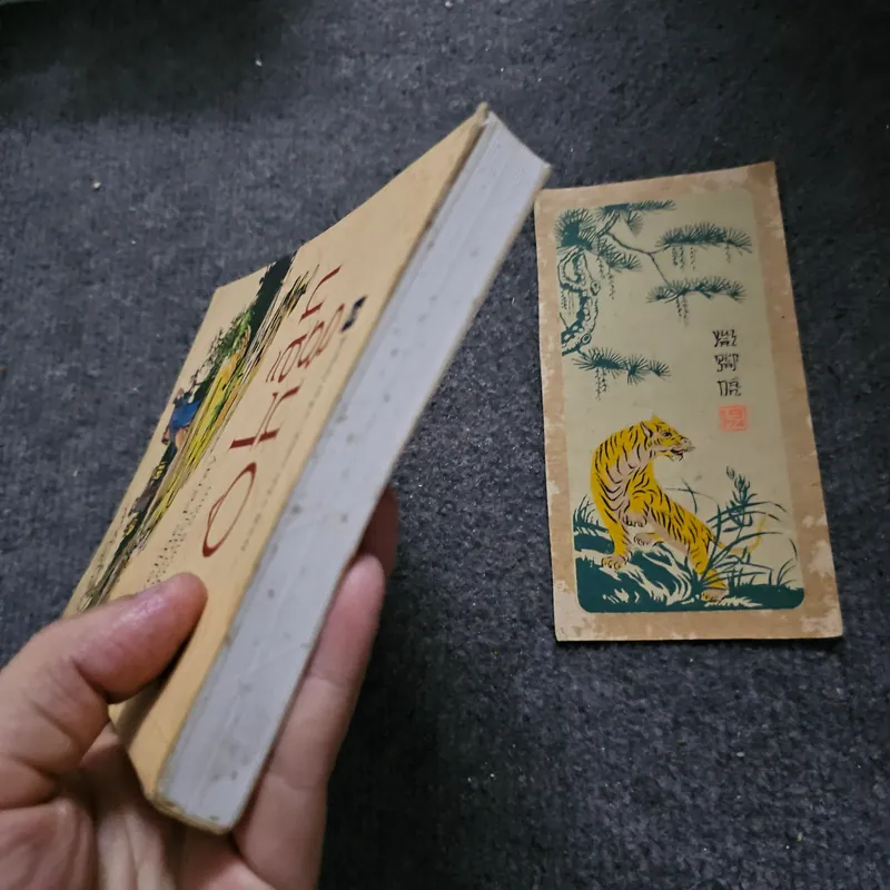 Lãn Ông - Feray 733946