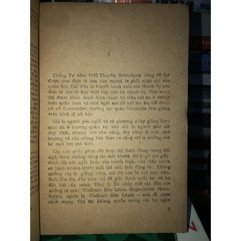 Klapđiavilor - Đaniin Granin  786941