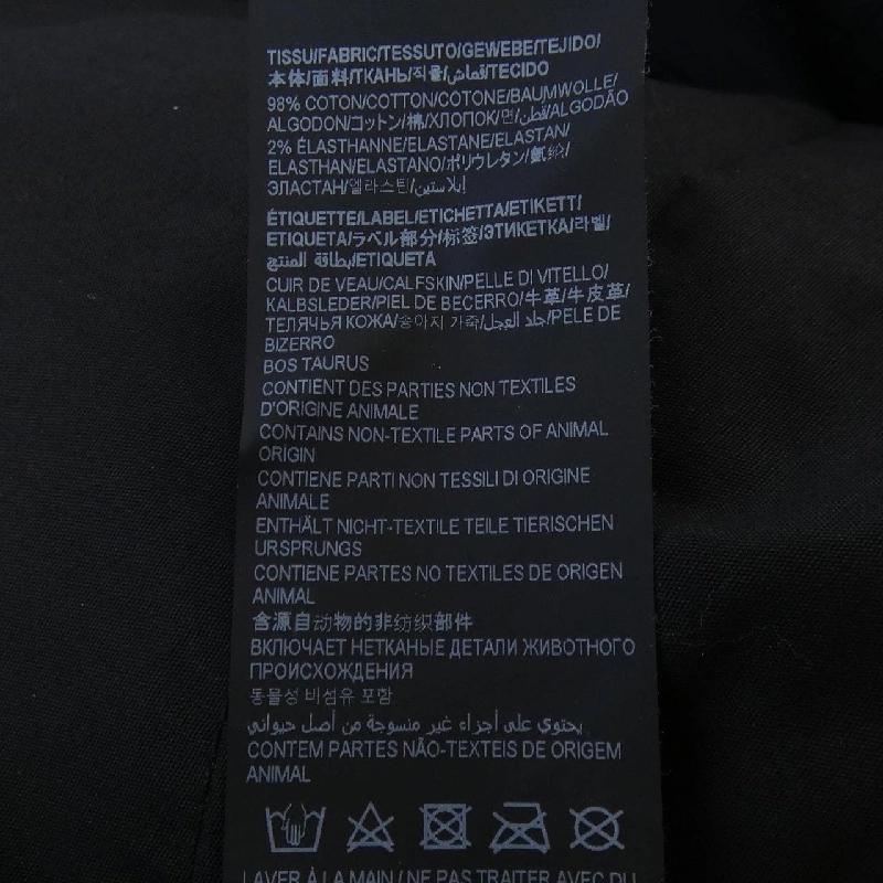 Thương hiệu SAINT LAURENT 527389 YO500 Jeans - Hàng hiệu Authentic 893006