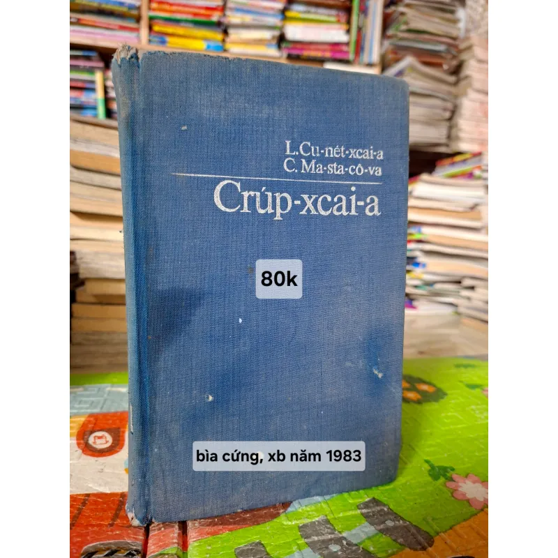 Crúp-xcai-a 1000290