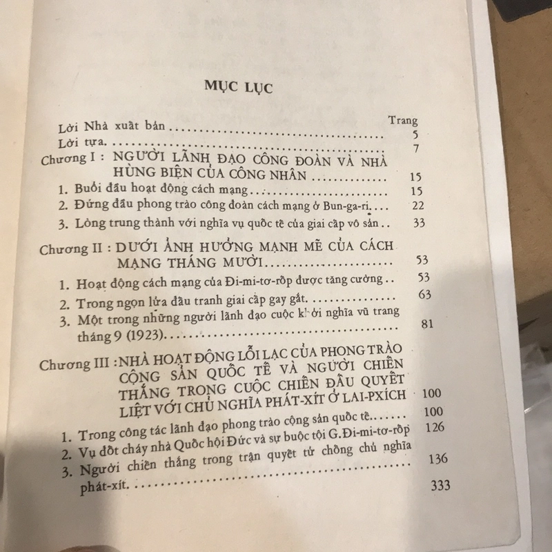GHÊ-OOC-GHI-ĐI-MI-TƠ-RỐP (Tóm tắt Tiểu sử) 520865