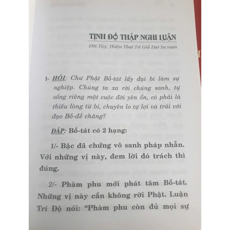 Tịnh Độ Quyết Nghi 712094